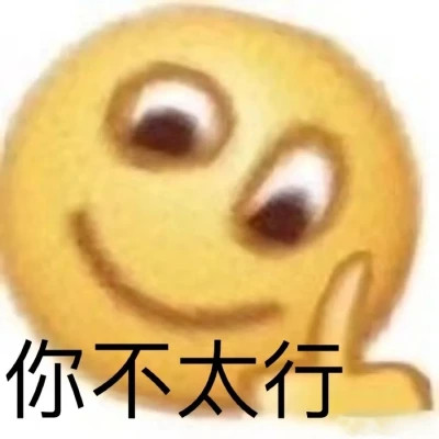 又沙雕又可爱的头像图片