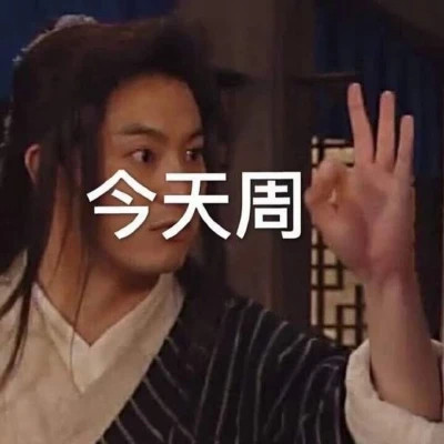 又沙雕又可爱的头像图片