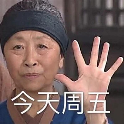 又沙雕又可爱的头像图片