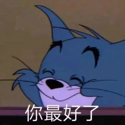 又沙雕又可爱的头像图片