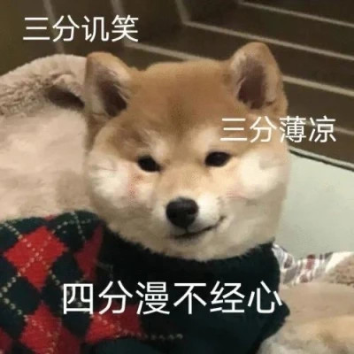 又沙雕又可爱的头像图片