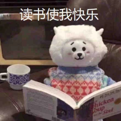 又沙雕又可爱的头像图片