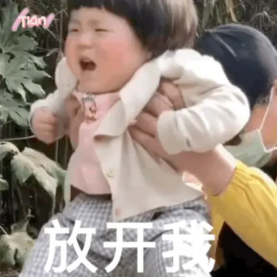 又沙雕又可爱的头像图片