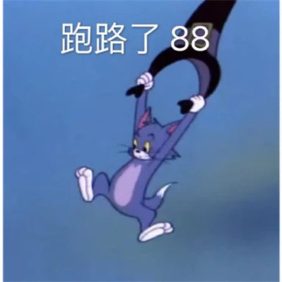 又沙雕又可爱的头像图片