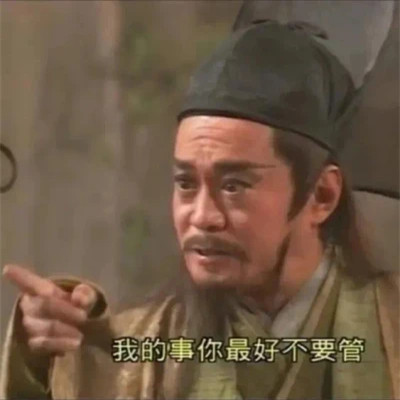又沙雕又可爱的头像图片