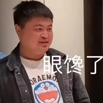 又沙雕又可爱的头像图片