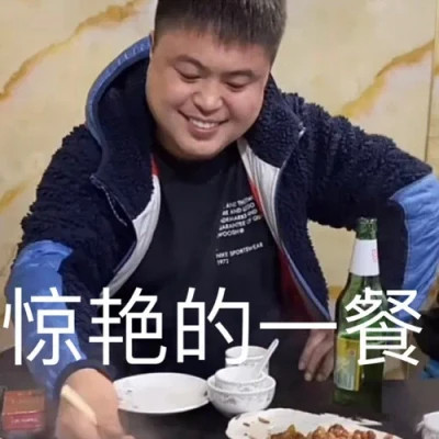 又沙雕又可爱的头像图片