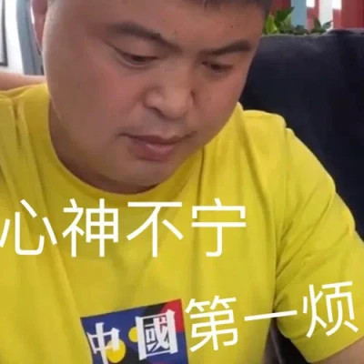 又沙雕又可爱的头像图片