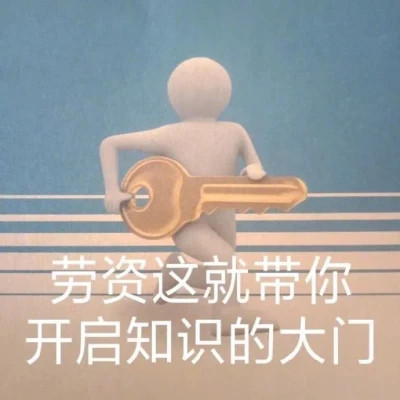 又沙雕又可爱的头像图片