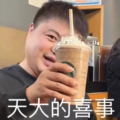 又沙雕又可爱的头像图片