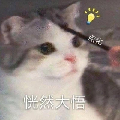 又沙雕又可爱的头像图片