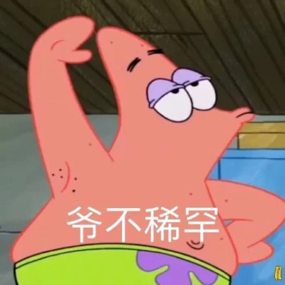 又沙雕又可爱的头像图片