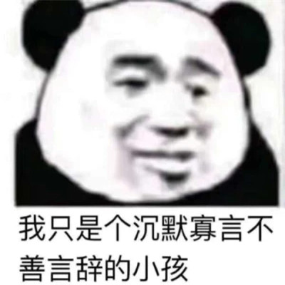 适合当头像的表情包