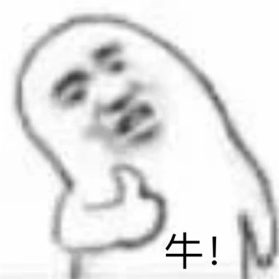 适合当头像的表情包