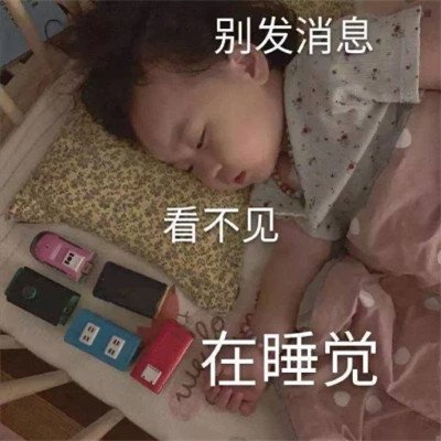 适合当头像的表情包