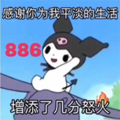 适合当头像的表情包