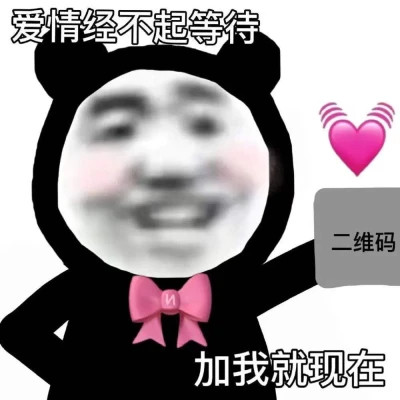 适合当头像的表情包