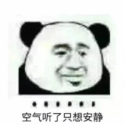 适合当头像的表情包