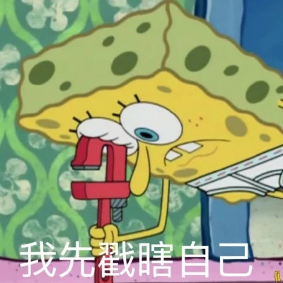 适合当头像的表情包