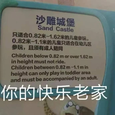 适合当头像的表情包