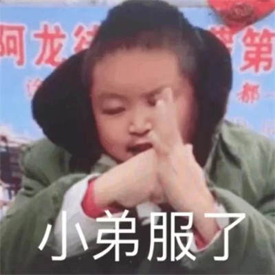 适合当头像的表情包