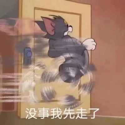 适合当头像的表情包