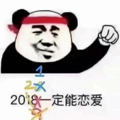 适合当头像的表情包