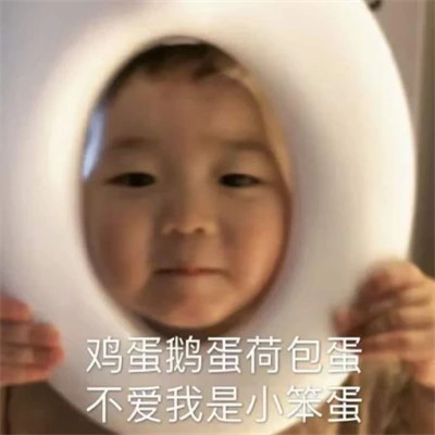 适合当头像的表情包