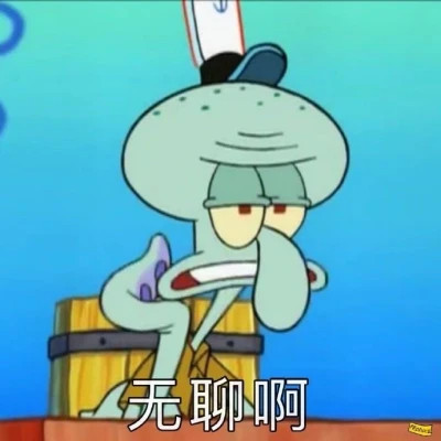适合当头像的表情包