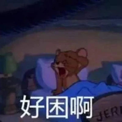 适合当头像的表情包