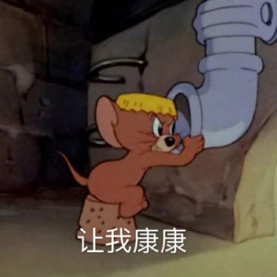 适合当头像的表情包
