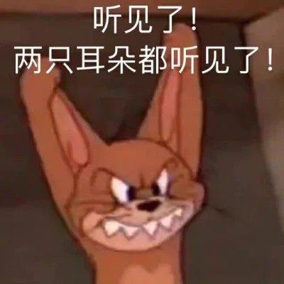 适合当头像的表情包