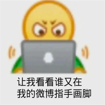 2025表情包最火头像图片