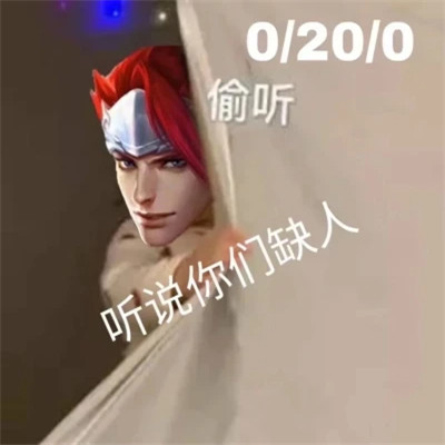 2025表情包最火头像图片