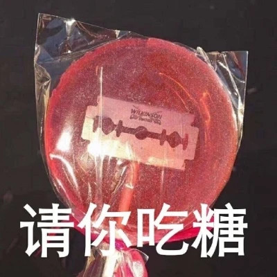 2025表情包最火头像图片