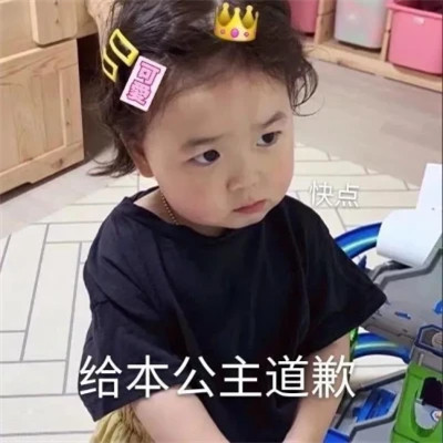 2025表情包最火头像图片