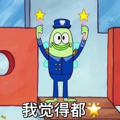 2025表情包最火头像图片