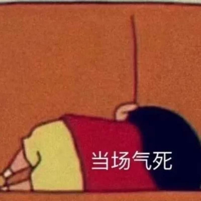 2025表情包最火头像图片