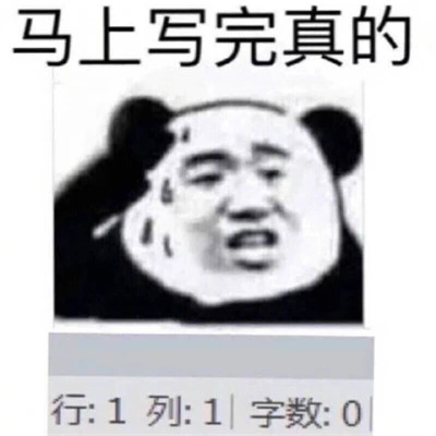 2025年表情包图片最新版