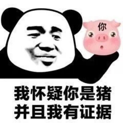 2025年表情包图片最新版