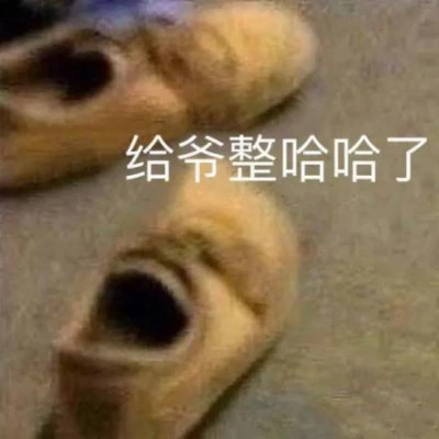 2025年表情包图片最新版