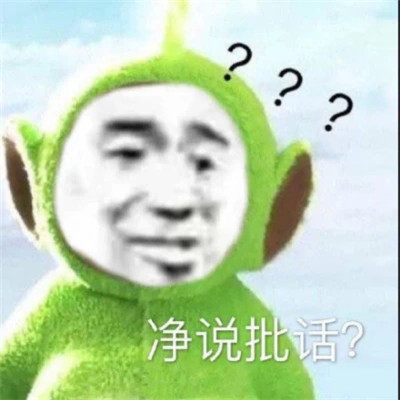 2025年表情包图片最新版