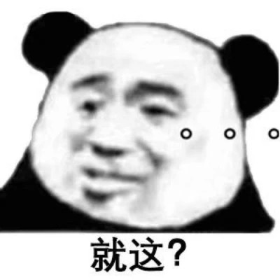 2025年表情包图片最新版