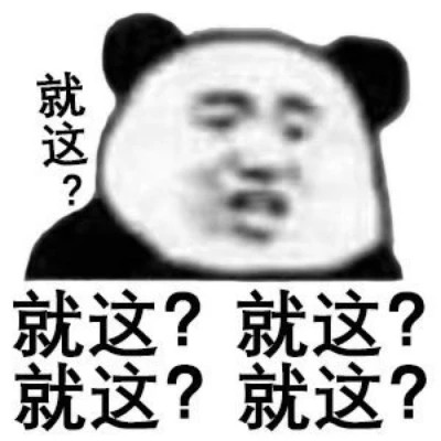 2025年表情包图片最新版