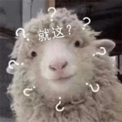 2025年表情包图片最新版