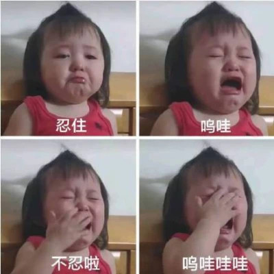 2025年表情包图片最新版