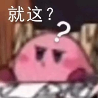 2025年表情包图片最新版