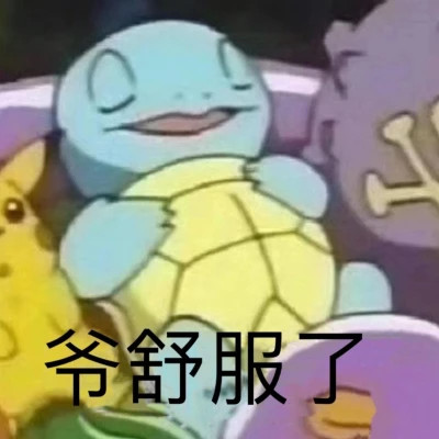 2025微信表情包可爱搞笑