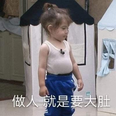 2025微信表情包可爱搞笑