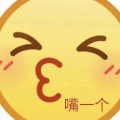 2025微信表情包可爱搞笑